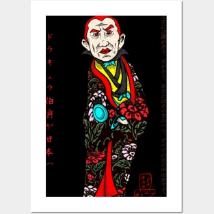 Dracula goes to japan Posters and Art